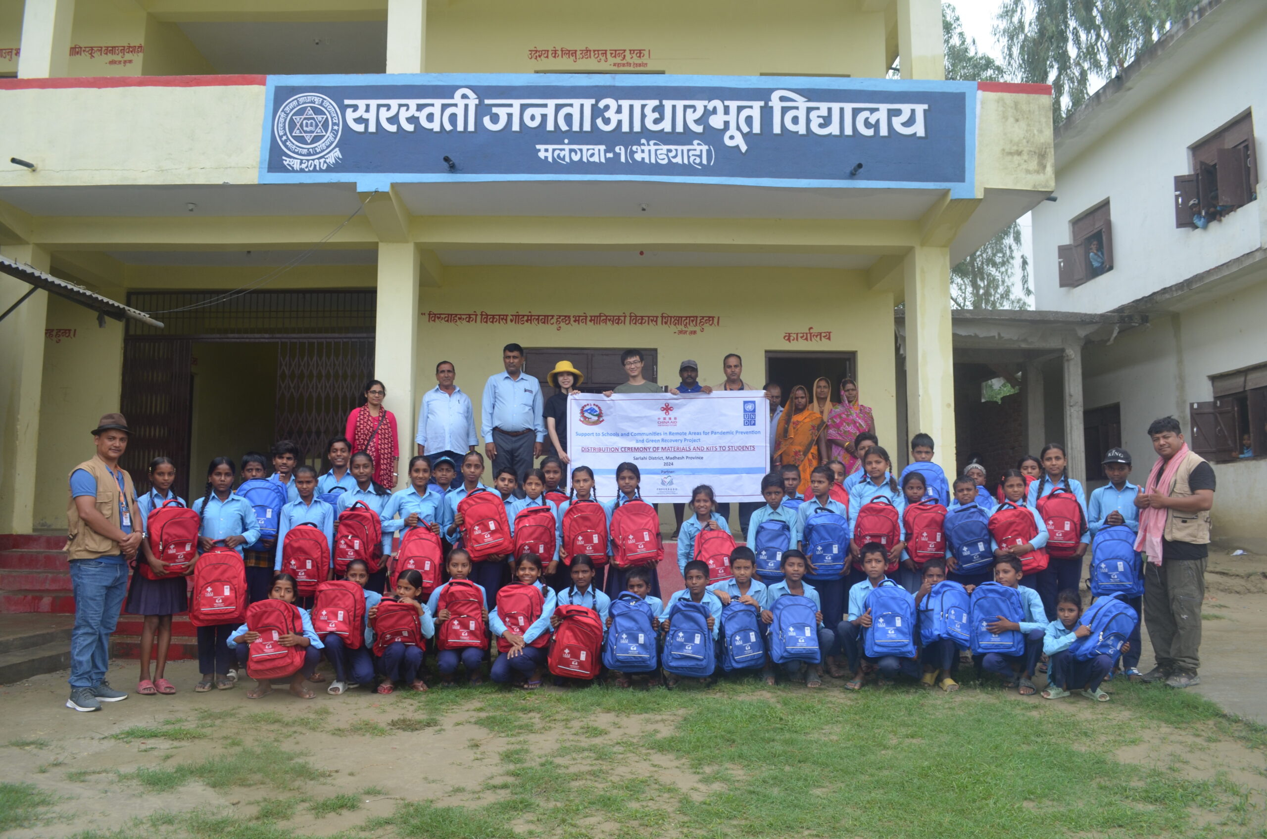 Education Support Program